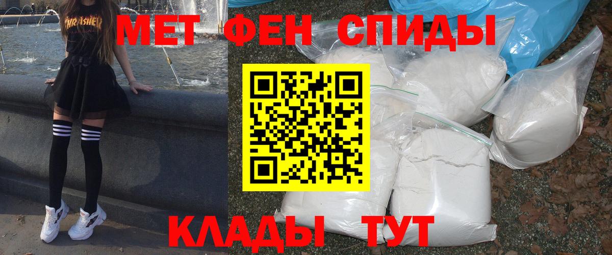 Amphetamine  Вход с VPN  Нижневартовск  АМФ 98% 