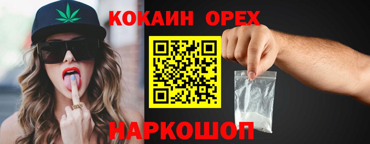 Кокаин Боливия Нижневартовск