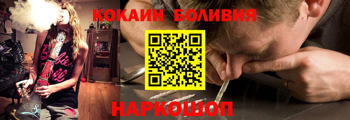 КОКАИН Columbia  Cocaine Колумбийский  купить   Нижневартовск  Вход с VPN 
