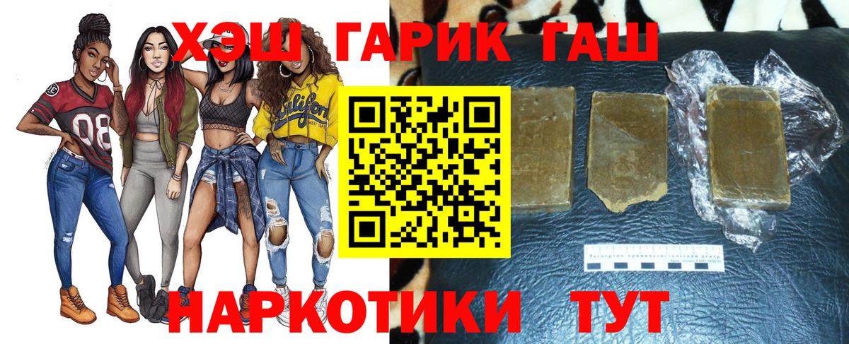 МАРИХУАНА Нижневартовск