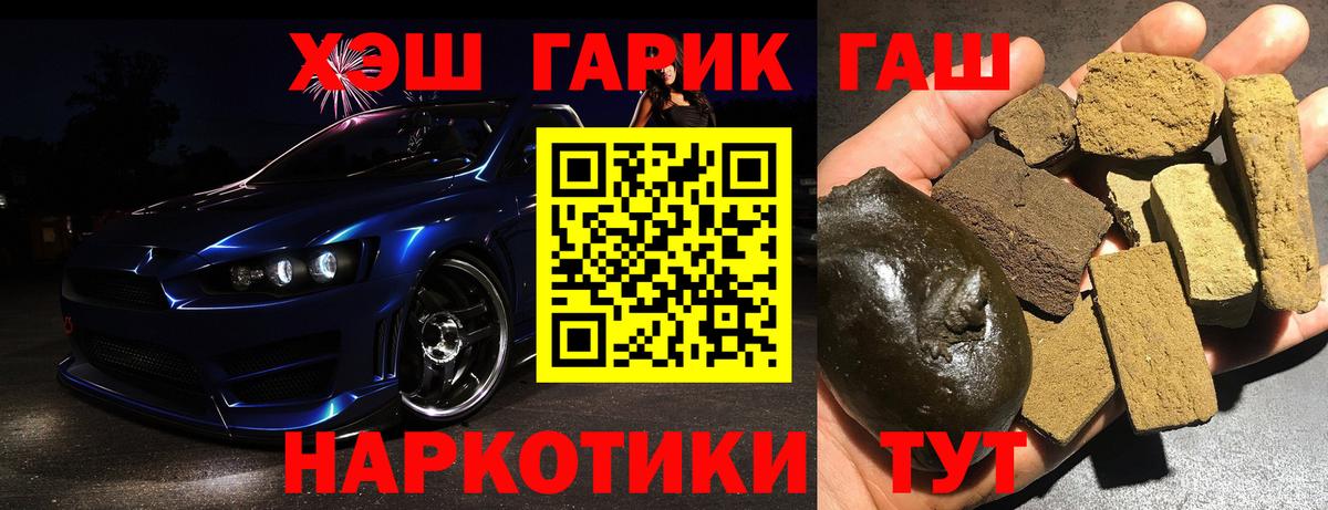 Нижневартовск  ГАШ  Вход с VPN  ГАШ Premium 