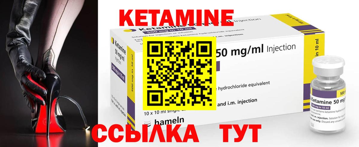 КЕТАМИН VHQ  Вход с VPN  Нижневартовск  ОМГ ОМГ вход  это телеграм  Кетамин ketamine 