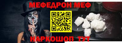 mdpv Тара
