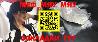 альфа пвп VHQ Тверь