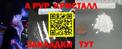 альфа пвп VHQ Тверь