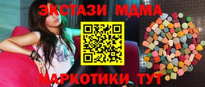 хмурый Татарск