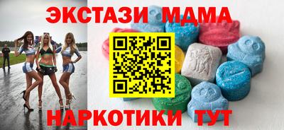хмурый Татарск