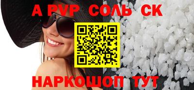 mdpv Тара