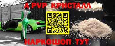mdpv Тара