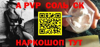 хмурый Татарск