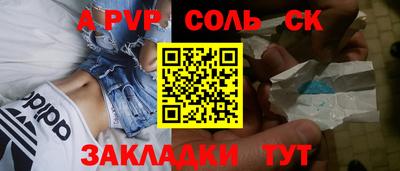 хмурый Татарск