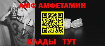 альфа пвп VHQ Тверь