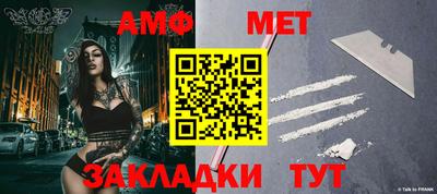 альфа пвп VHQ Тверь