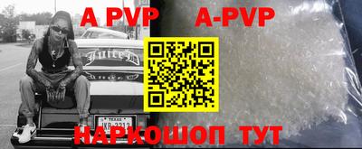 mdpv Тара