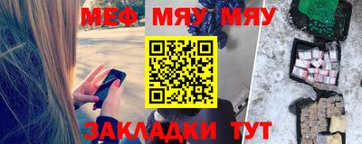хмурый Татарск