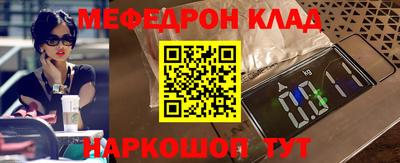 mdpv Тара
