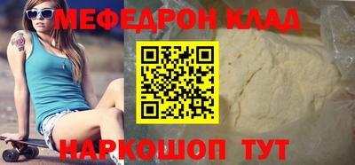 хмурый Татарск