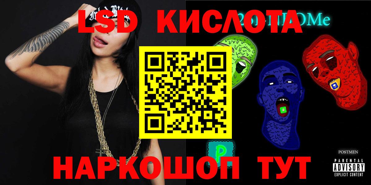 Нижневартовск  Лсд 25 экстази кислота  Вход с VPN 