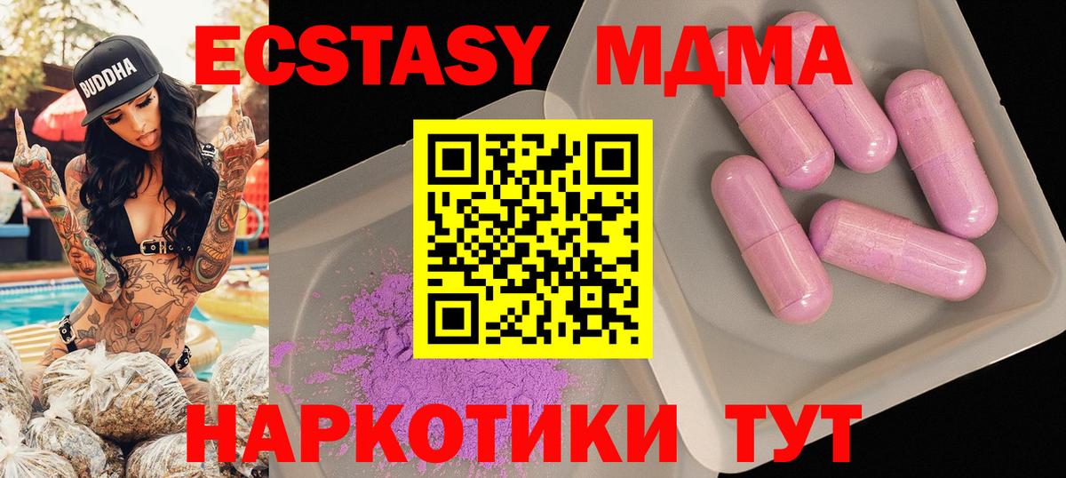 Меф МЯУ МЯУ кристаллы  Альфа ПВП СОЛЬ   КОКАИН  ЭКСТАЗИ  Нижневартовск  МАРИХУАНА  Канабис  Вход с VPN  ГАШ 