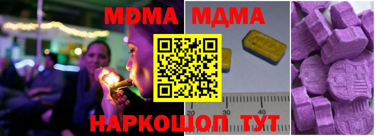 МДМА VHQ Нижневартовск