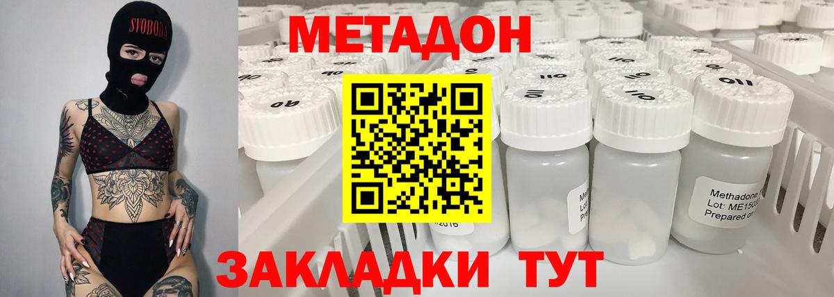 MEGA ONION  Метадон мёд  Вход с VPN  Нижневартовск  площадка какой сайт  МЕТАДОН мёд 
