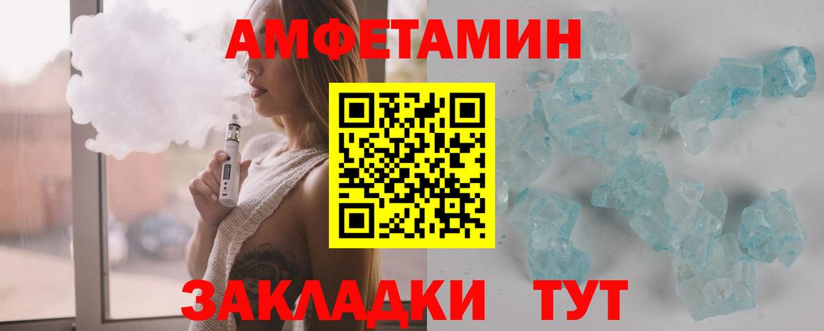 Нижневартовск  Первитин  Вход с VPN  Метамфетамин Methamphetamine  Метамфетамин Methamphetamine 