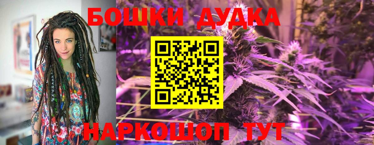 Каннабис LSD WEED Нижневартовск