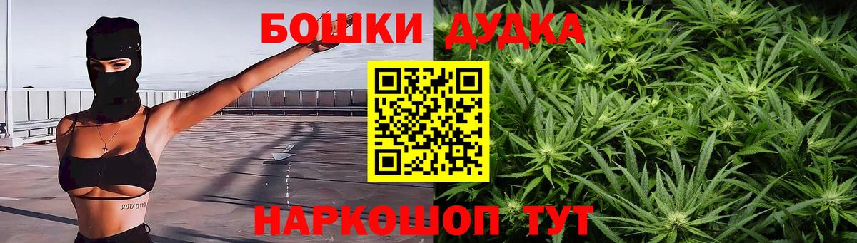 МАРИХУАНА MAZAR  Бошки марихуана конопля  Каннабис сатива  Шишки марихуана LSD WEED  Вход с VPN  Нижневартовск 